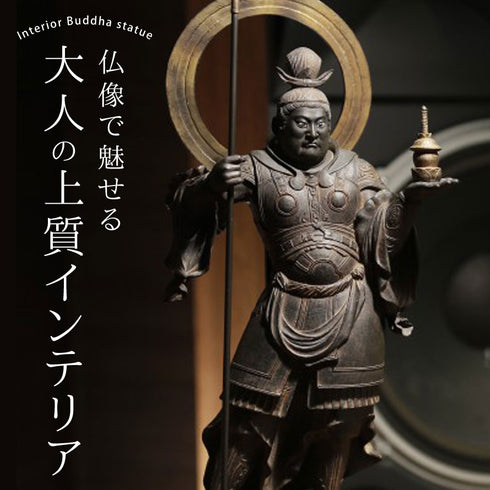イスム Standard 毘沙門天.|s1